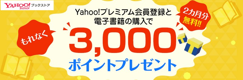 Yahoo!v~Ao^Yahoo!JAPANɗpTCg